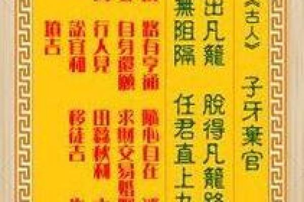 王公灵签第十四签  王公灵签解签14
