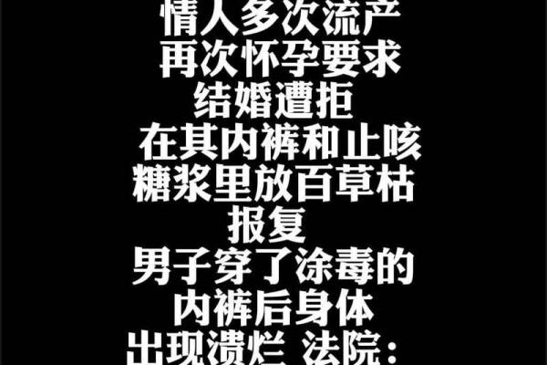 算命先生有灾难