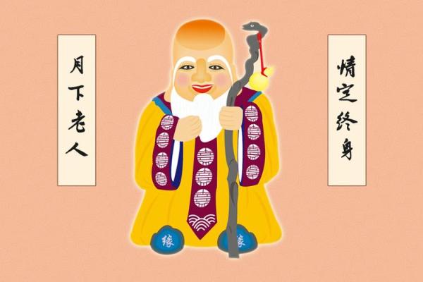 月老灵签第59签解