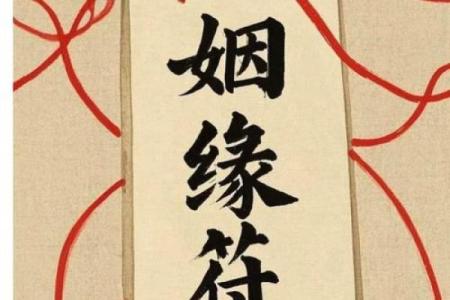 月老灵签姻缘签第五十一签 月老灵签姻缘签第五十一签解签？