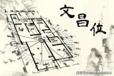 我们如何打造催人丁兴旺的风水