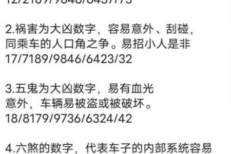 微信账号测吉凶免费测试