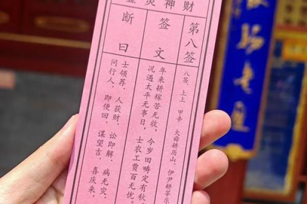 月老灵签签文详解第三十签：不问虚空