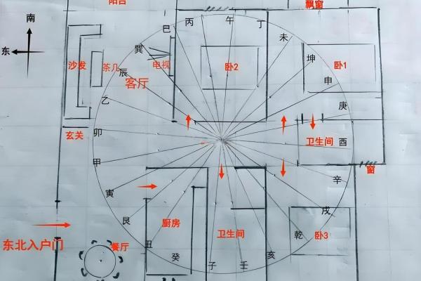 风水学家的攻略