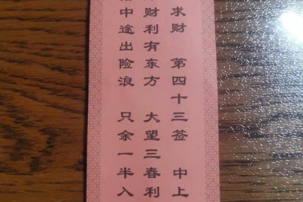 观世音36灵签大全