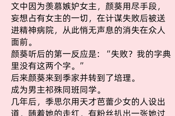 都市我靠帮人算命维持
