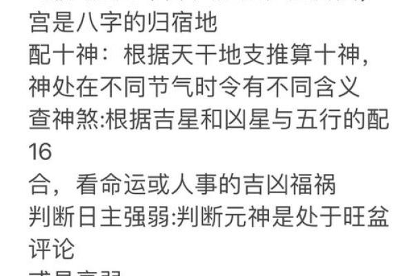 算命说我命太好