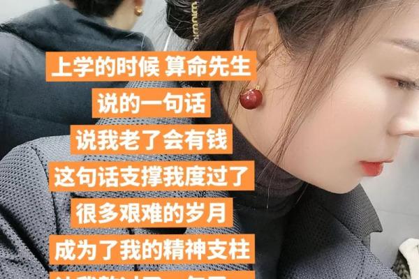 算命师算不准自己说话
