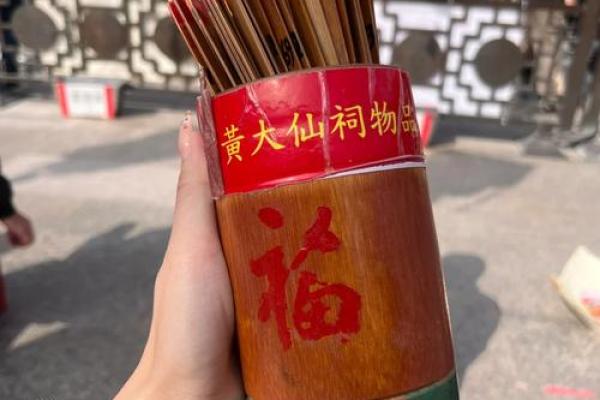 黄大仙灵签有多少签