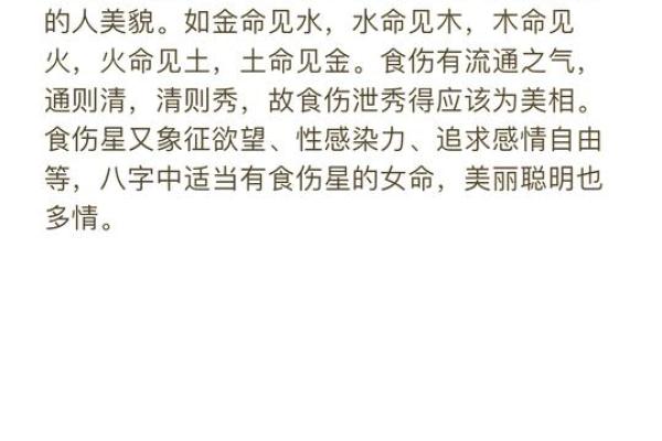 风水金命的人和什么命人最合适水命吗