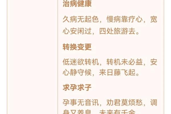 观音灵签抽了不好的签