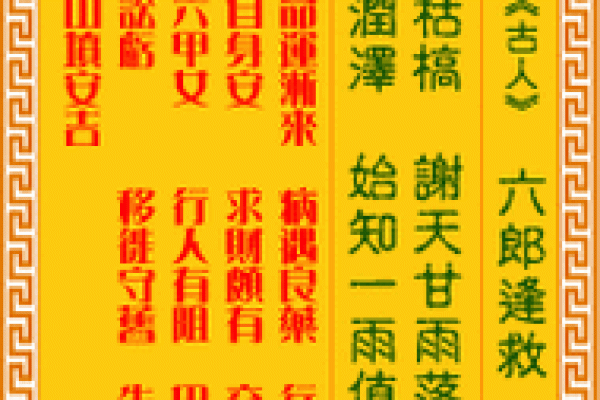 观音灵签97婚姻复合