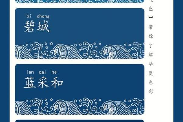 紫微斗数之二十四节气 紫微斗数之二十四节气
