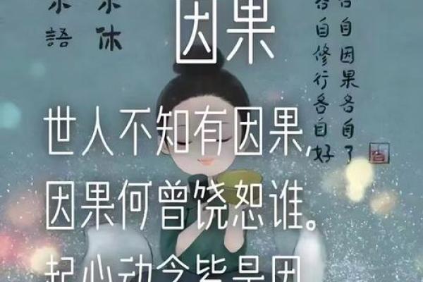 八字女人必定不善良