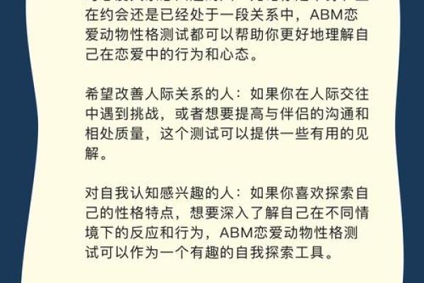 爱情与姓名测试配对 爱情姓名测试配对阿里巴巴？