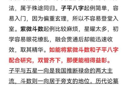 紫微斗数看一个人是否谦虚 紫微斗数看哪些人善良？