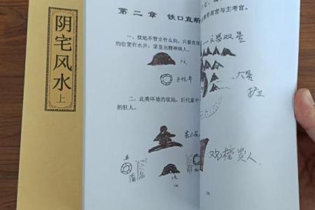 不良的阴宅风水破解方法有哪些