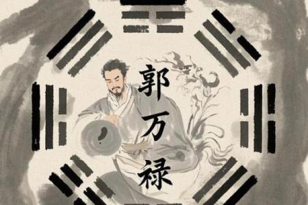 廊坊算命高人