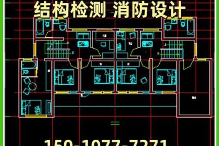 建筑公司名称吉凶测试