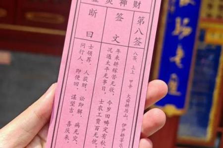 月老灵签签文详解第三十签：不问虚空