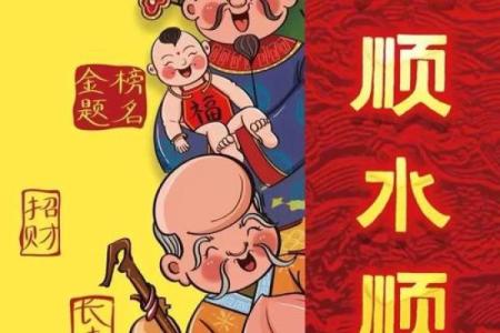八字入宅吉日