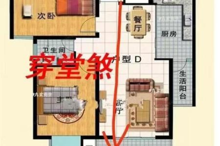 穿堂煞如何化解，风水三招搞定