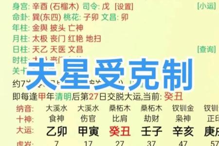 八字正官，正官意思是什么？