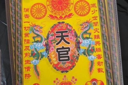 玄天上帝20号灵签