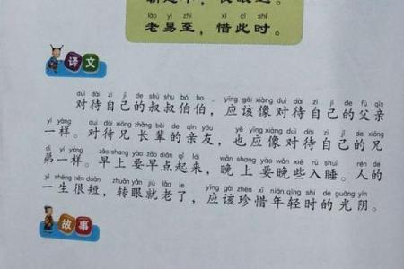 妈祖灵签30读书