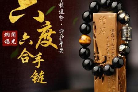 名字测试来生姻缘