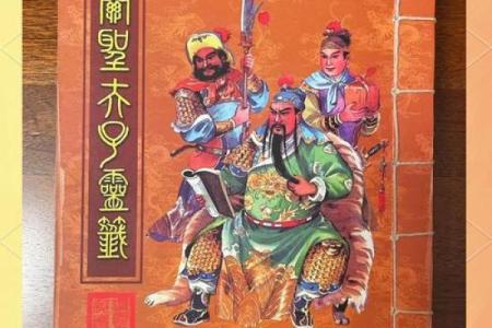 关帝灵签56解签