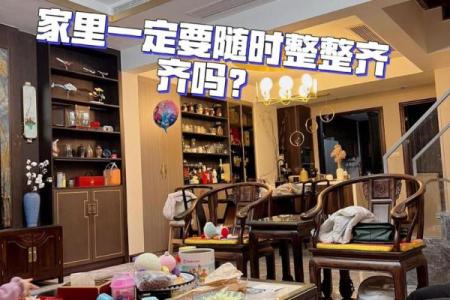 客厅摆放茶几风水事宜