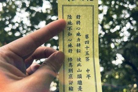 观音菩萨灵签69签问出门