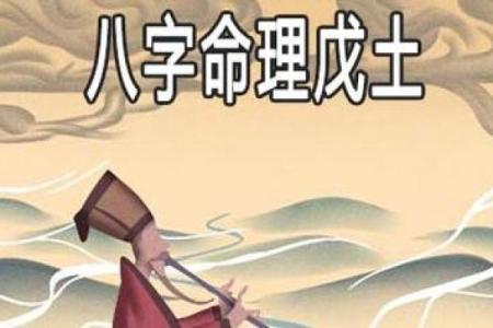 八字双丙火公安命，看夏先生如何推算此人工作调动的