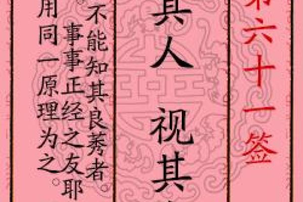 月老灵签签文详解第二十八签:终生幸福 月老灵签签文详解第二十八签:终生幸福