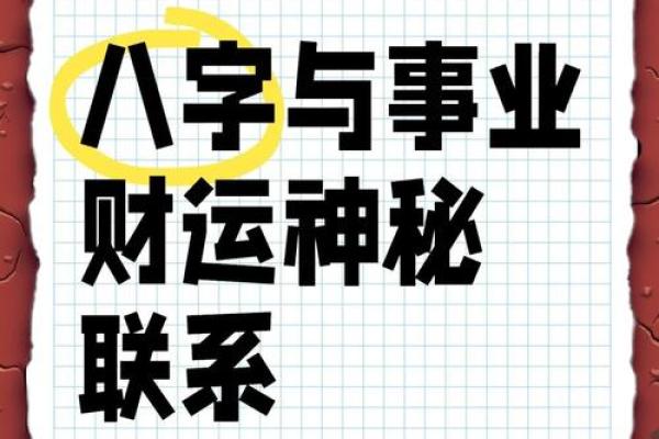 八字正官正印正财俱全