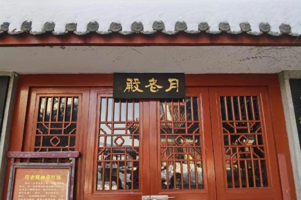 怎样解除月老牵的姻缘 月老牵线的征兆？