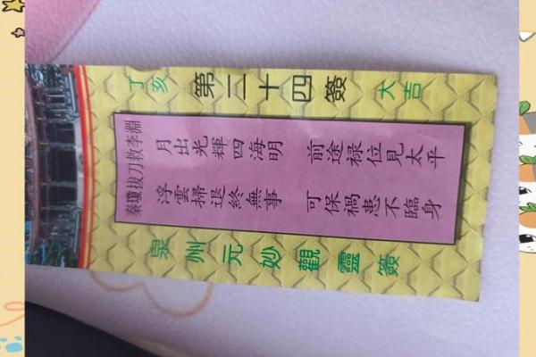 关公的灵签怎么看真假