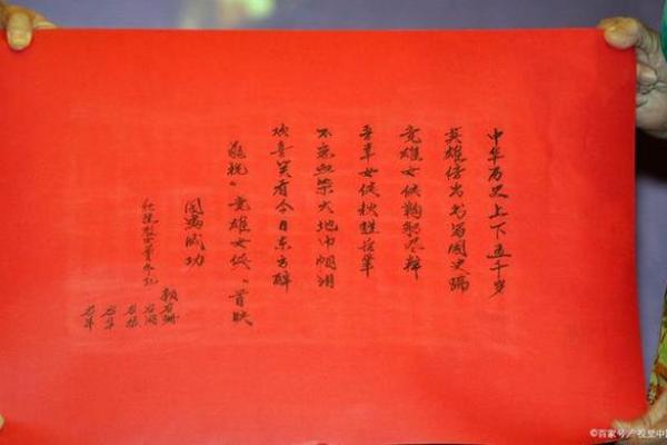 八字合婚在线测试免费