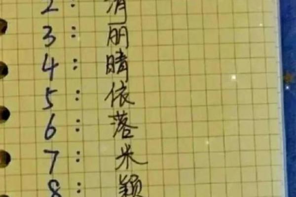 爱情姓名配对图片男孩子 爱情姓名配对测试打分？