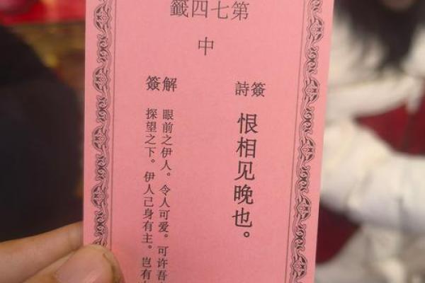 月老灵签姻缘签 今日适合求姻缘吗