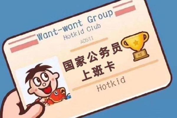 塔罗测试：这次面试会成功吗