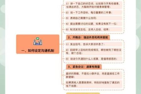 家庭办公风水同样重要 几个小妙招让你效率倍增 赶紧试试