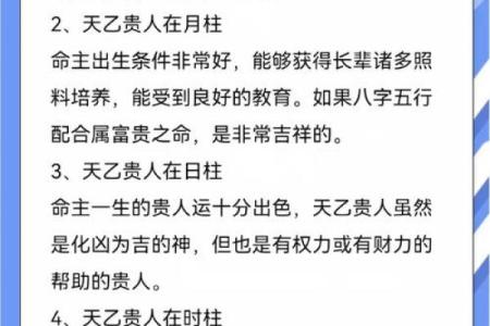 八字事业宫在什么位置