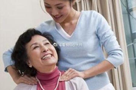 算命说会孝顺婆家是啥意思