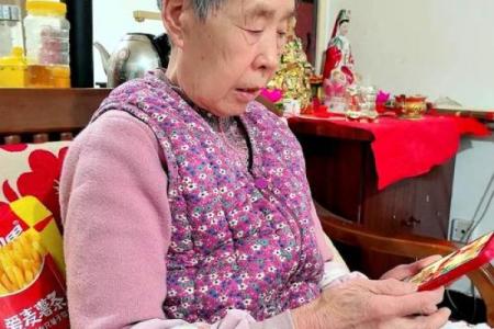 老太太算命真实案例