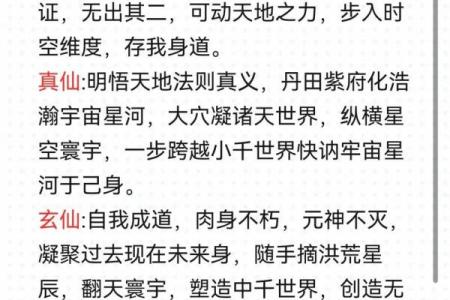 紫微斗数之诸星值限年运气推断：破碎星之年