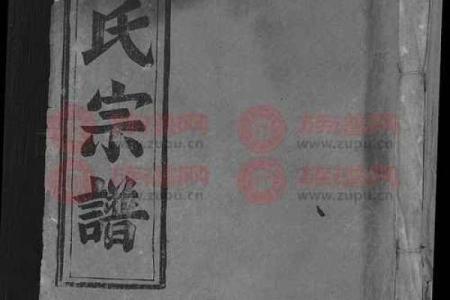 刘氏灵签周易