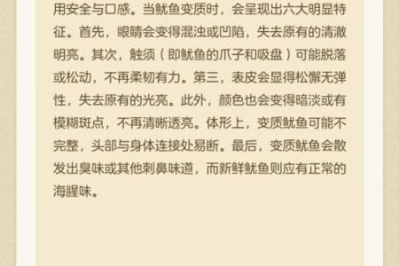 害你被炒鱿鱼的风水环境化解方法