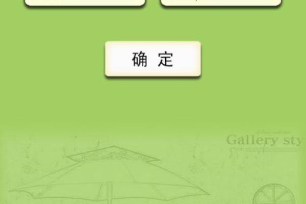 名字测试姓名配对打分 名字测试配对免费测试？